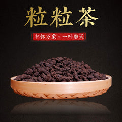 500g Yunnan Specialty Pu'er Tea Menghai Yongming Tea Factory Grain Tea Loose