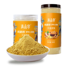 Luoping Ginger Powder & Brown Sugar Drink Mix – Natural Pure Spice for Cooking