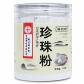 100% 200g - Female Whitening, Sleep Aid Pure Natural Freshwater Pearl Powder