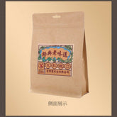 HelloYoung 250g Top Wuyi Star Classic Old Flavor Big Red Robe Da Hong Pao Fujian Oolong Tea