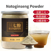 Sanqi Powder Authentic Yunnan Wenshan Notoginseng Tienchi Powder Premium Herbs
