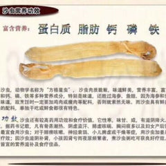 HelloYoung Ginseng Sipunculus Nudus Sand Worm 50g Precious Dried Seafood High Quality Sea