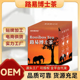 Natural health tea Dr.rooibos tea with pleasant taste energy slimming tea 180g