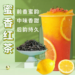 Honey Aroma Black Tea 500g Loose Leaf Premium Lapsang Souchong for Milk Tea