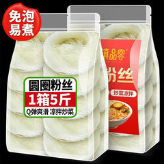 Spicy Vermicelli Noodles – Hot Pot Seafood Flavor, Instant Rice Noodles