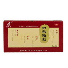 吉泰安四物颗粒 Jitai'an Siwu Keli