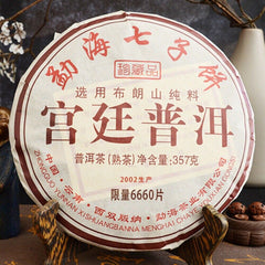 2002 Yunnan Palace Ripe Puerh Tea 357g Menghai Organic Black Tea Cake Aged