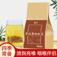 120g 罗汉果清润茶枇杷叶茶非清杮润杮茶 Luo Han Guo Qing Run Tea Loquat Leaf Tea 3g*40 bags