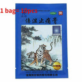 羚锐伤湿止痛膏 Ling Rui Shang Shi Zhi Tong Gao Shangshizhitonggao