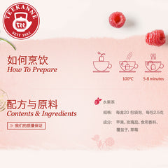 Strawberry Raspberry Fruit Tea Brewing Tea Summer Flower and Fruit Tea Cold