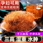 Organic Corn Silk Tea Natural Corn Silk Health Flower Tea Herbal Tea 250g