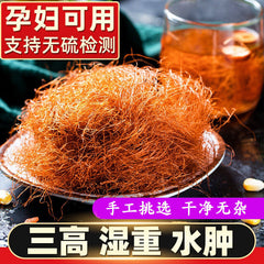 Organic Corn Silk Tea Natural Corn Silk Health Flower Tea Herbal Tea 250g
