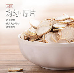Ginseng Slice Health Tea 30g Changbai Mountain Ginseng Slice Selection