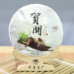 Puerh Tea He Kai Pure Fermented Tightly Pressed 357g Puerh Ripe Tea Cake