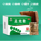 120g*2 JIU ZHI TANG ZuGuangSan 九芝堂 足光散 2盒