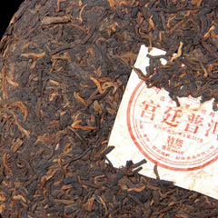 2002 Yunnan Palace Ripe Puerh Tea 357g Menghai Organic Black Tea Cake Aged