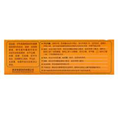 15g Pairuisong Qu'annaide Yikangzuo Rugao Chinese Herbal Ointment Health Care