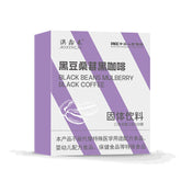 Black Bean Mulberry Black Coffee No Sugar 0 Cane Sugar 0 Fat Instant Powder2g*10