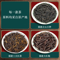 HelloYoung Lu Chun Tang work black tea Zheng Shan Xiao Zhu Da Hong Pao bag 200g
