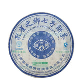 400g Puwen Puer Tea "Yunya" Peafowl's Hometown Qizi Bing Puerh Tea Cake