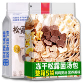Yunnan Freeze-Dried Truffle Mushroom Soup Base – Specialty Stew Ingredients