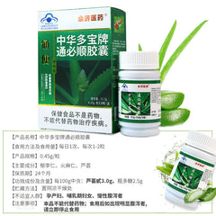 Tongbisun Aloe Vera Capsules 0.45g*30 capsules