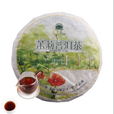 HelloYoung 100g*5 Pu-erh Tea Jasmine Tea Cake Pu-erh Ripe Tea Weight Loss Health