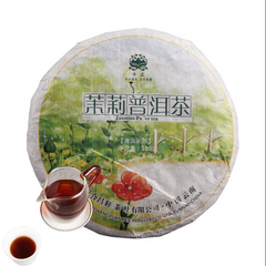HelloYoung 100g*5 Pu-erh Tea Jasmine Tea Cake Pu-erh Ripe Tea Weight Loss Health