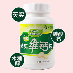 Gorgonzola Vitamin Calcium Tablets Xylitol Vitamin D Calcium Carbonate 90Tablets