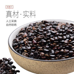 138g Raisin Tree Seed Health Herbal Tea and Post Alcoholic Tea Zhijuzi 枳椇子