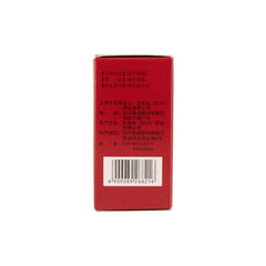 吉泰安四物颗粒 Jitai'an Siwu Keli