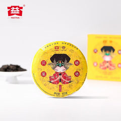 Yunnan Black Tea 100g/500g - Dayi Phoenix Gege Ripe Pu'er Tea