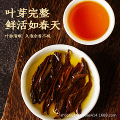 2025 Yinghong No9 Black Tea Premium High Mountain Fragrant Kung Fu Loose Leaf