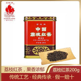 200g Chinese Tea Stomach Nourishing Black Tea Strong Flavor Lychee Black Tea