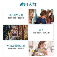 Calcium and Magnesium Tablet 1g*100 tablets Supplemental Calcium and Magnesium