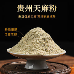 200g Genuine Gastrodia Elata Powder Special Grade Pure Ultra-fine Tianma Powder