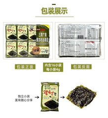 Organic Seasoned Roasted Seaweed Snacks - 4g*16 PK Korean B.B.Q. Nori