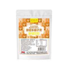 Psyllium Husk Baking Ketogenic Diet Round Pod Psyllium Husk Powder Dietary Fiber