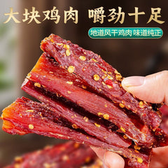 Spicy Dried Chicken Breast – Low Fat, High Protein Snack Strips