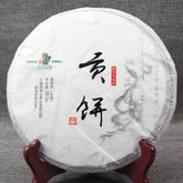 357g Pure Tree Puerh Tea Yunnan Highland Pu-erh Tea Cake Raw Tea Puer Sheng Cha