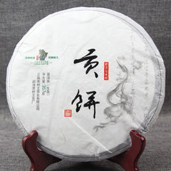 357g Pure Tree Puerh Tea Yunnan Highland Pu-erh Tea Cake Raw Tea Puer Sheng Cha