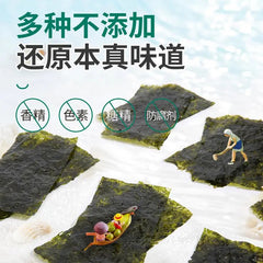 Organic Seasoned Roasted Seaweed Snacks 36 Pack Sweet Spicy Nori