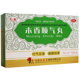 同仁堂木香顺气丸10袋/盒装 Tongrentang Mu Xiang Shun Qi Wan Tongrentang Muxiangshunqiwan