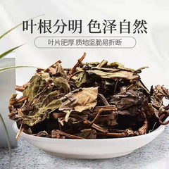 Houttuynia Cordata Herbal Tea Selected Zhe Er Gen Chinese Herbs 折耳根 20g/can