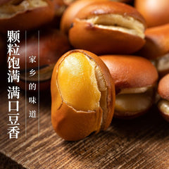 Farmhouse Fried Fava Beans – Crispy Roasted Peas Snack Mix, Healthy Munchies