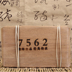 250g Ripe Pu-erh Brick Yunnan Old Puer Tea Menghai Xing Hai 7562 Puerh Black Tea