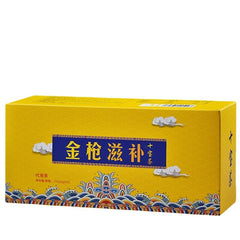 HelloYoung 150g Golden gun tonic ten treasure tea ginseng five solid tea health bag tea