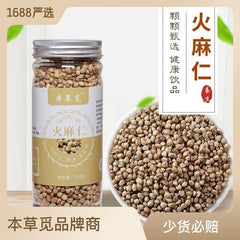 HelloYoung New Flaxseed Flaxseed Flaxseed Tea Flaxseed Powder 150g