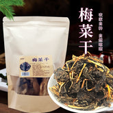 Zhejiang Shaoxing Dried Pickled Mustard - No Sand, Self-Dried Premium