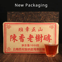 1kg Yunnan Aged Pu'er Ripe Tea Brick Old Puerh Tea Cooked Pu-erh Brick Tea